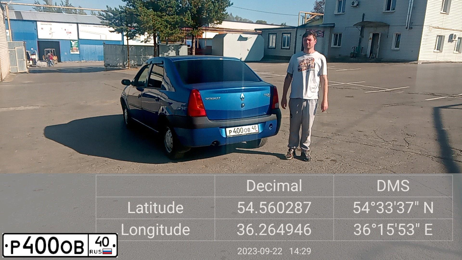 Фото автомобиля RENAULT LOGAN, 2006 — госномер Р400ОВ40. Цвет: СИНИЙ МЕТАЛЛИК