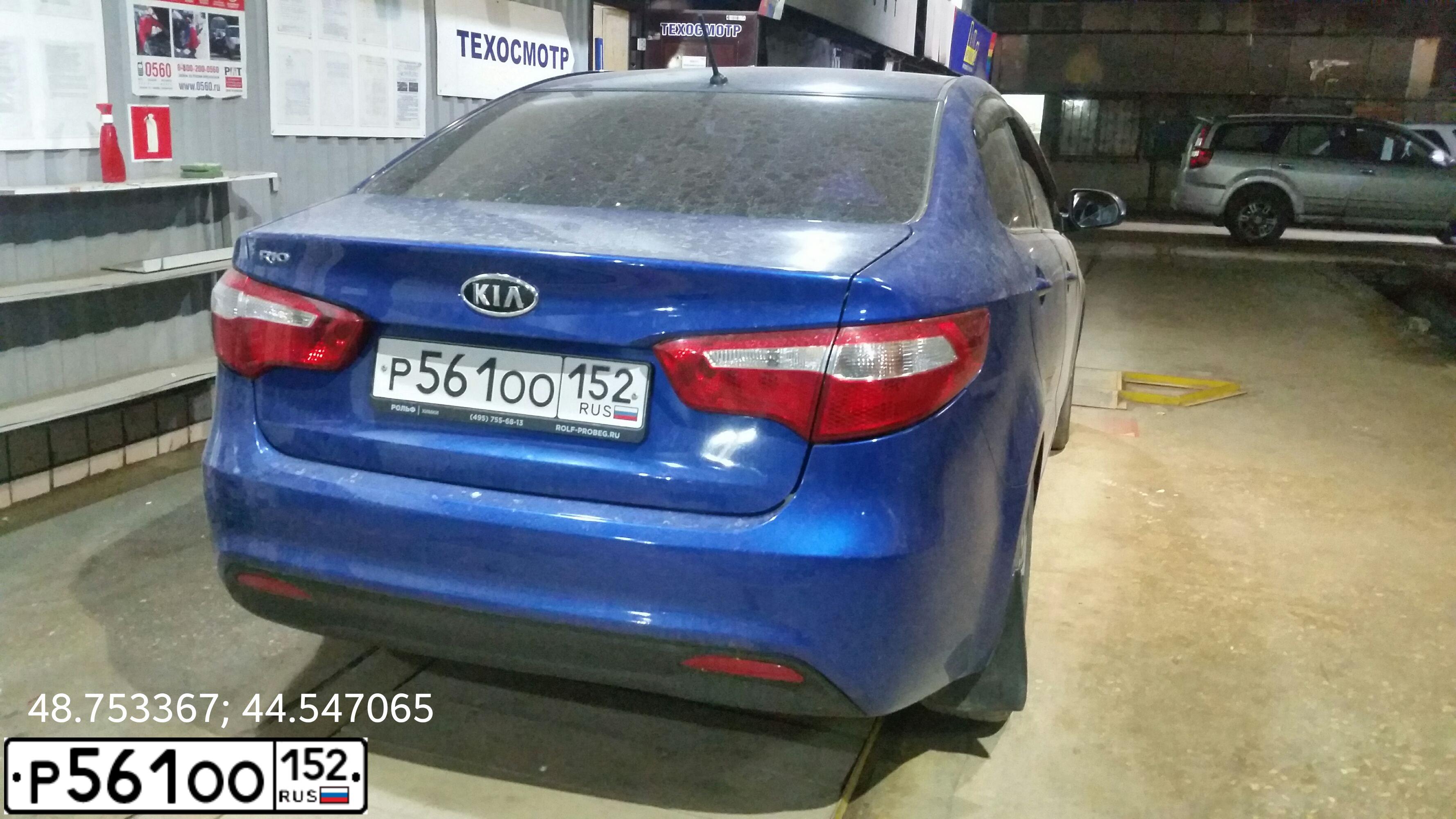 Фото автомобиля KIA RIO, 2013 — госномер К480НН134. Цвет: синий