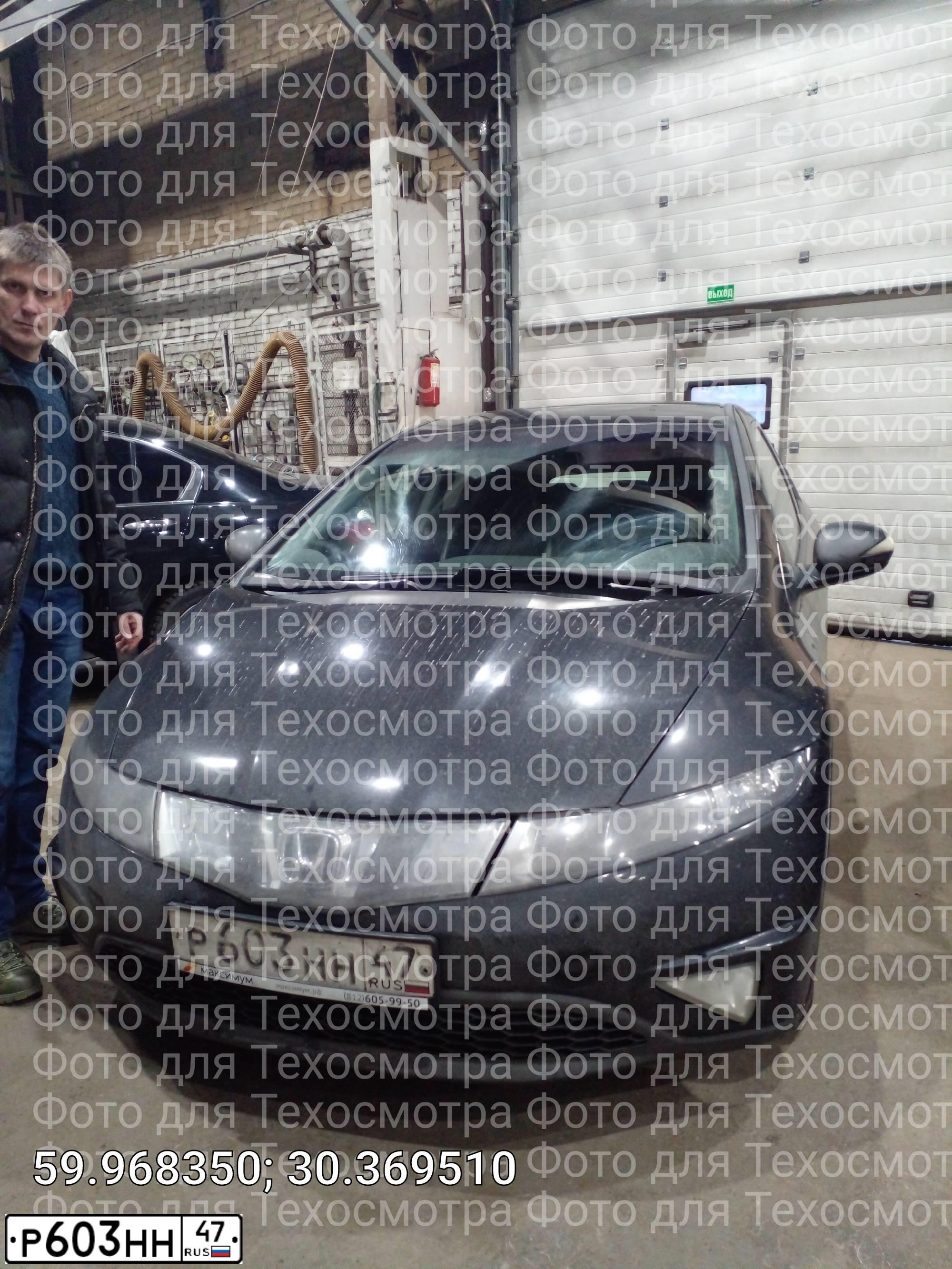 Фото автомобиля HONDA CIVIC, 2007 — госномер С237МК198. Цвет: ЧЕРНЫЙ