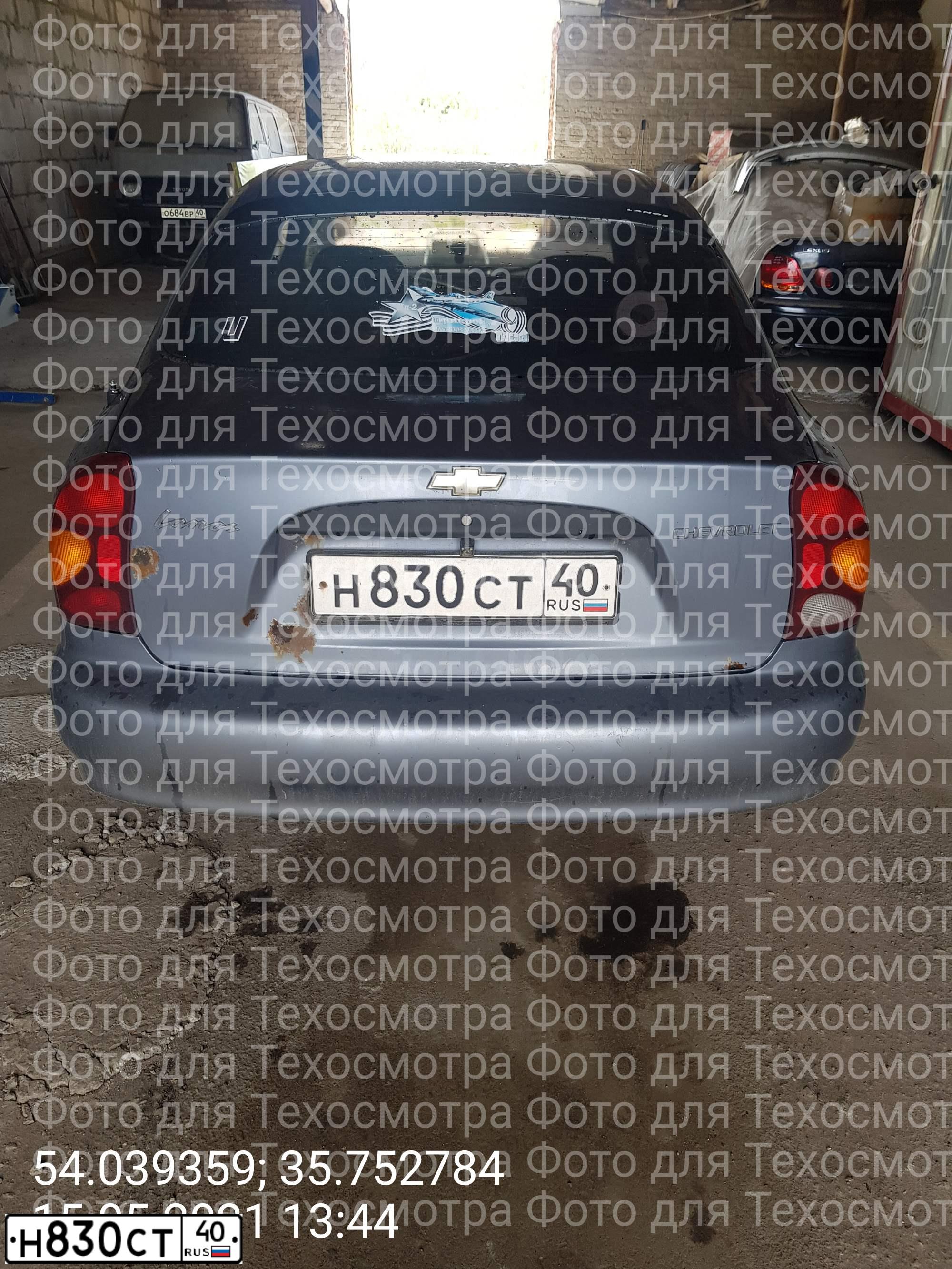 Фото автомобиля CHEVROLET LANOS, 2009 — госномер Р137ОО32. Цвет: СЕРЕБРИСТЫЙ