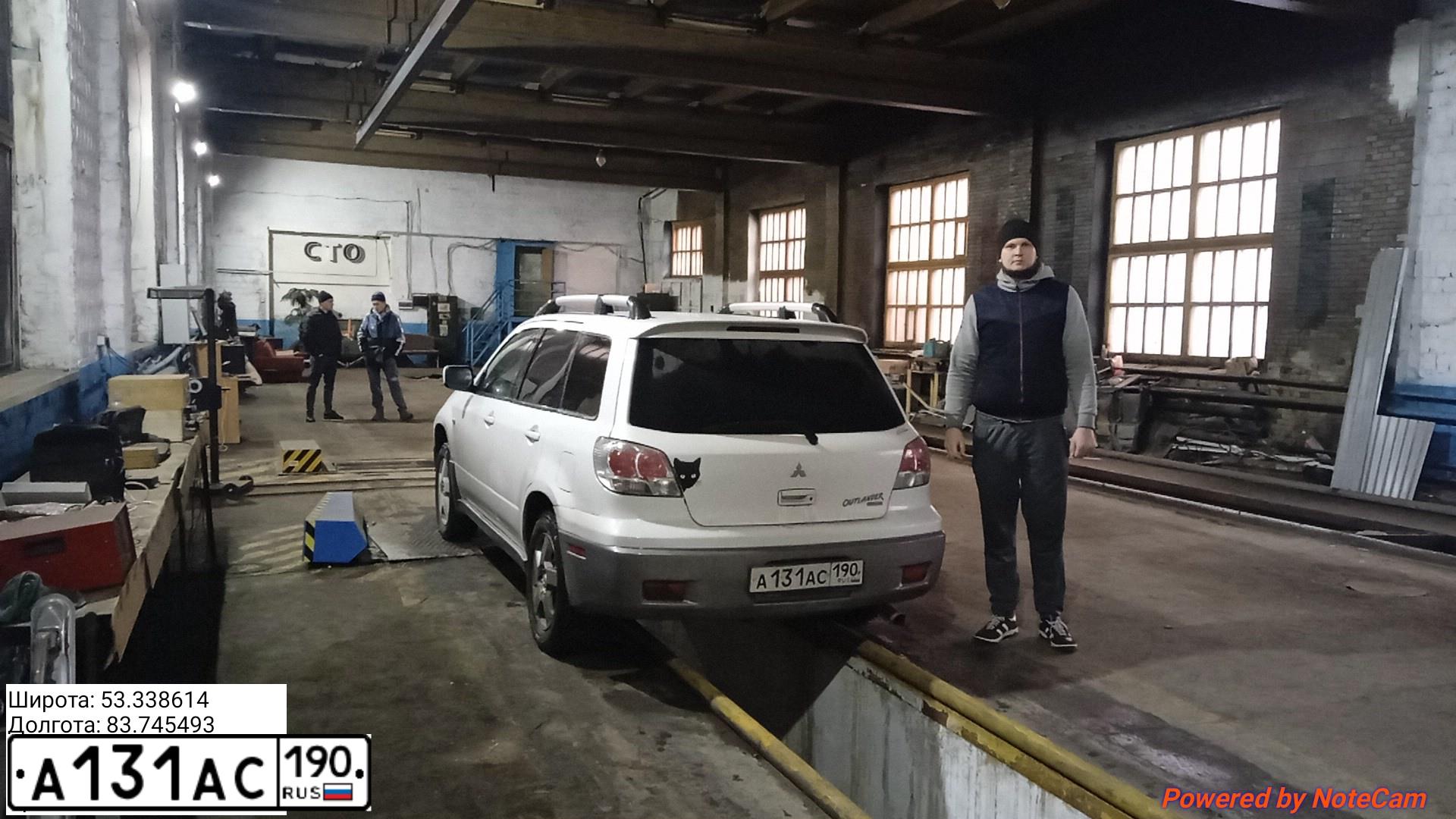 Фото автомобиля МИЦУБИСИ ОUТLАNDЕR, 2002 — госномер У747ТУ150. Цвет: Белый