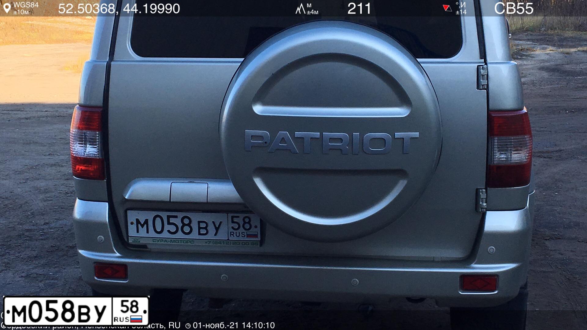 Фото автомобиля UAZ 3163 PATRIOT, 2015 — госномер М058ВУ58. Цвет: ЖЕЛТО-СЕРЕБРИСТЫЙ МЕТАЛЛИК