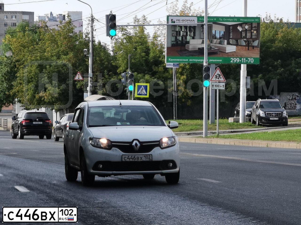 Фото автомобиля RENAULT SANDERO, 2014 — госномер С057ВК58. Цвет: Белый