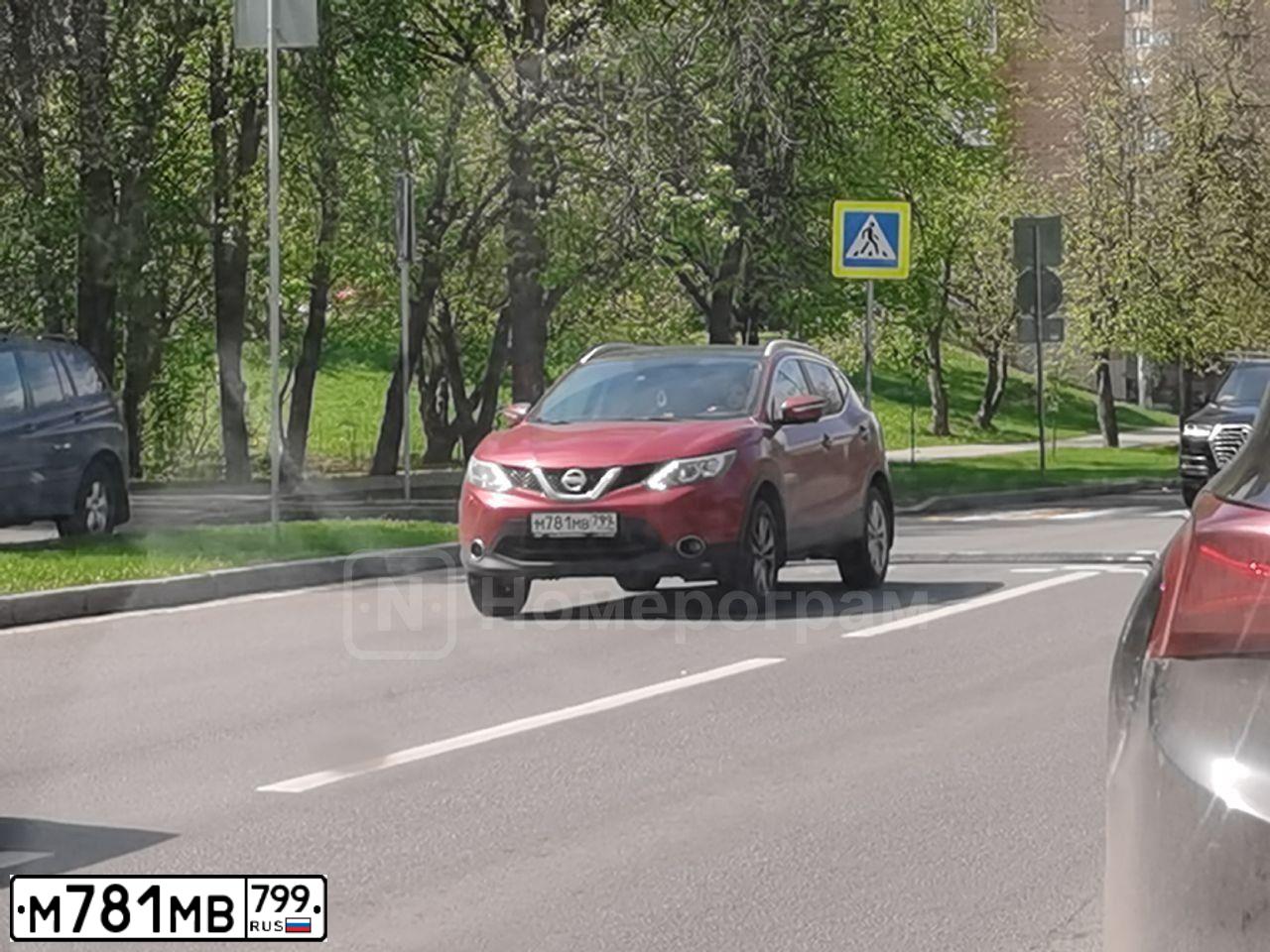 Фото автомобиля NISSAN QASHQAI, 2014 — госномер У637ТН797. Цвет: Красный