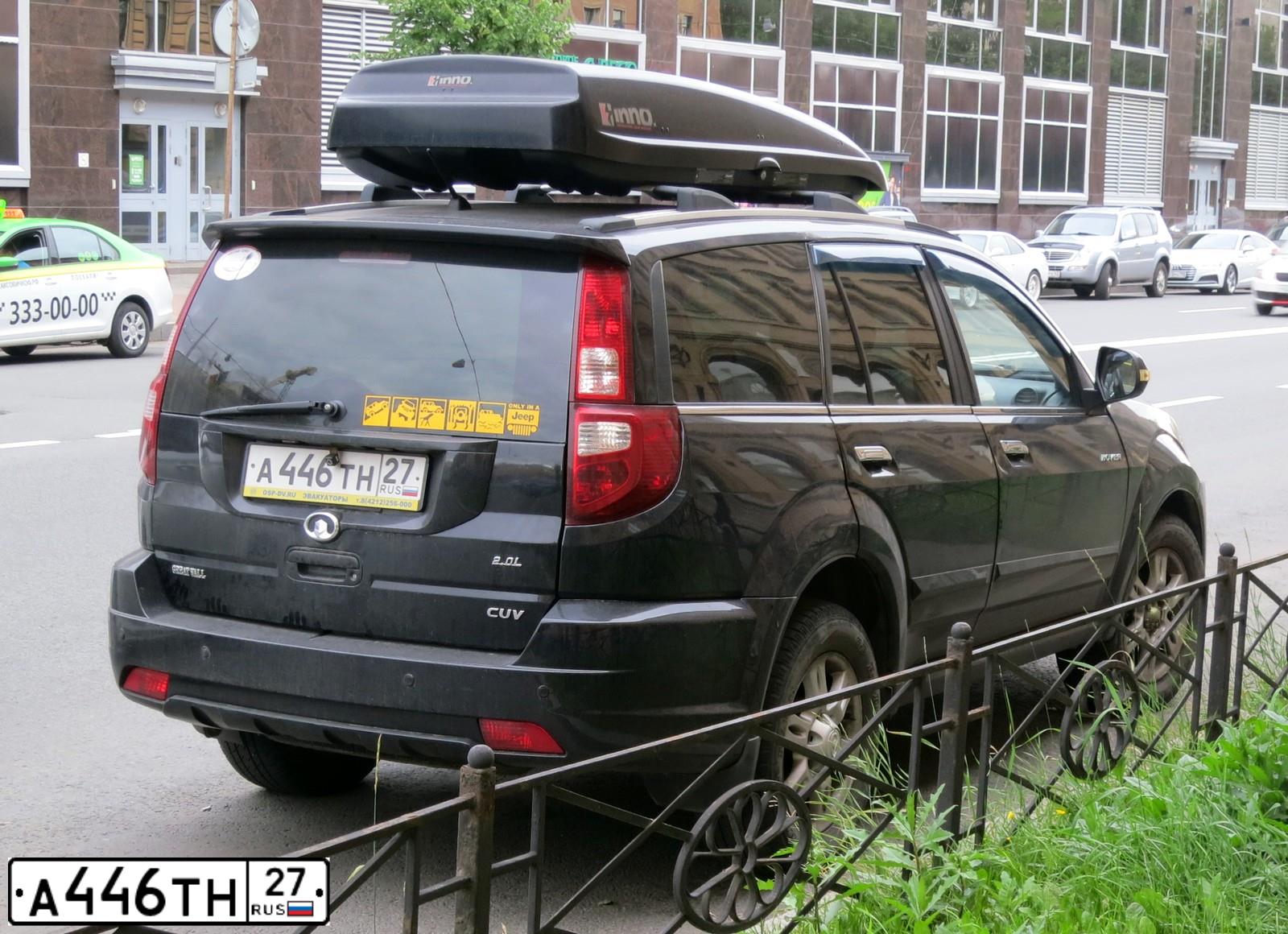 Фото автомобиля GREAT WALL HOVER, 2011 — госномер А446ТН27. Цвет: ЧЕРНЫЙ
