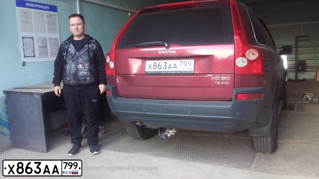 Фото автомобиля VOLVO XC90, 2004 — госномер Х863АА799. Цвет: ТЕМНО-КРАСНЫЙ