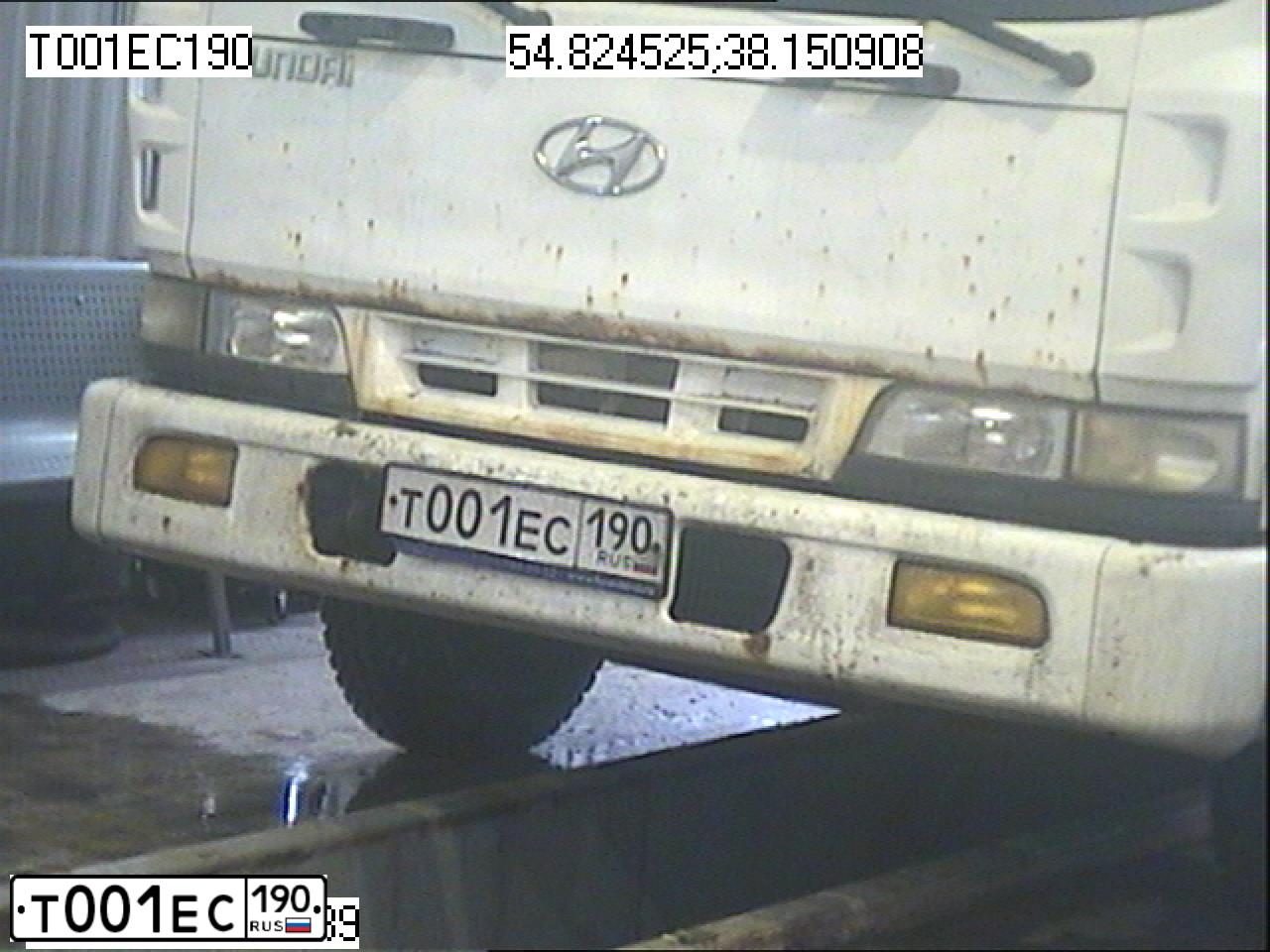 Фото автомобиля HYUNDAI HD CARGO TRUCK, 2010 — госномер Т001ЕС190. Цвет: БЕЛЫЙ