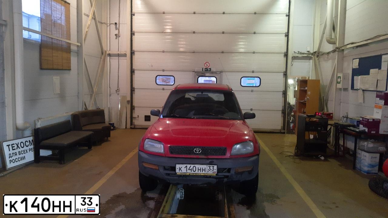 Фото автомобиля TOYOTA RAV4, 1996 — госномер Р871КУ790. Цвет: Красный