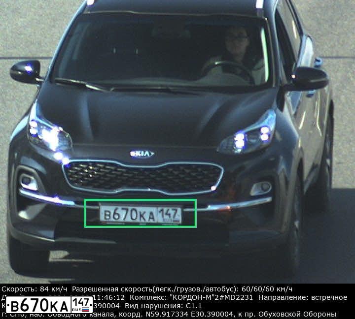 Фото автомобиля KIA SPORTAGE, 2020 — госномер В670КА147. Цвет: ЧЕРНЫЙ ПЕРЛАМУТР