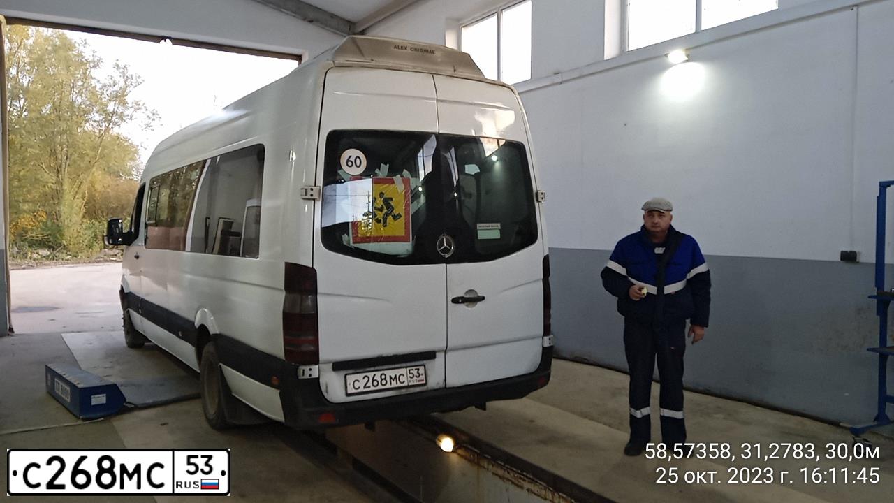 Фото автомобиля MERCEDES SPRINTER, 2011 — госномер С268МС53. Цвет: БЕЛЫЙ