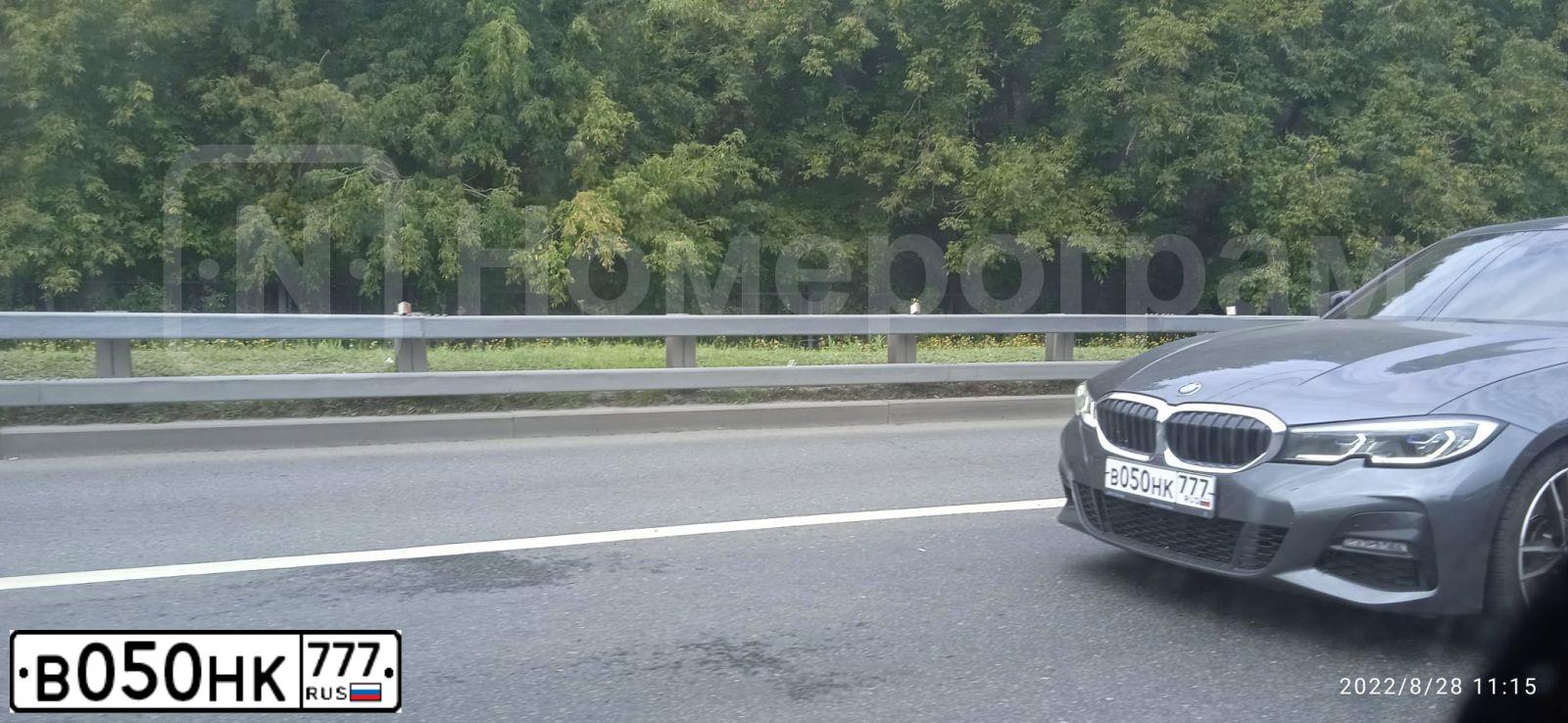 Фото автомобиля BMW SERIE 5, 2014 — госномер Х033ЕО790. Цвет: ЧЕРНЫЙ