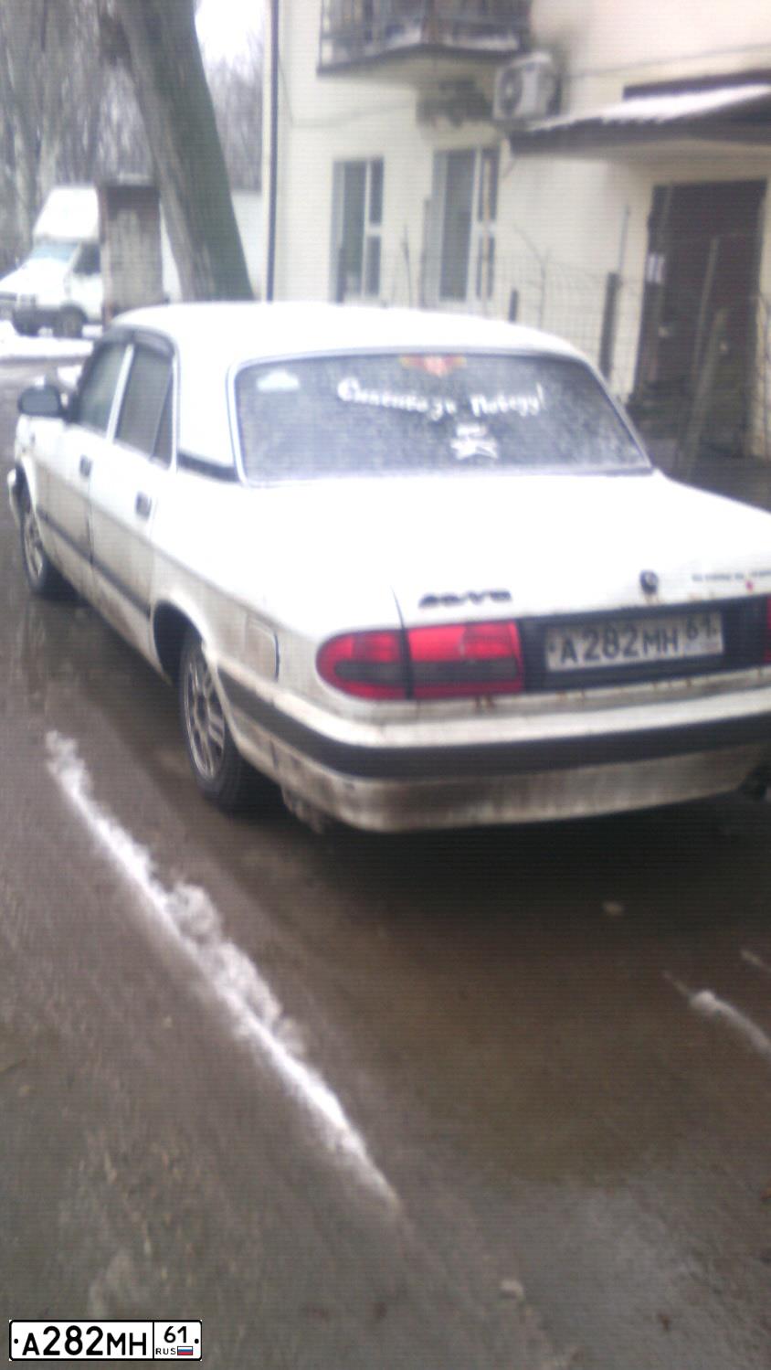 Фото автомобиля GAZ 3110 WOLGA, 2001 — госномер А282МН61