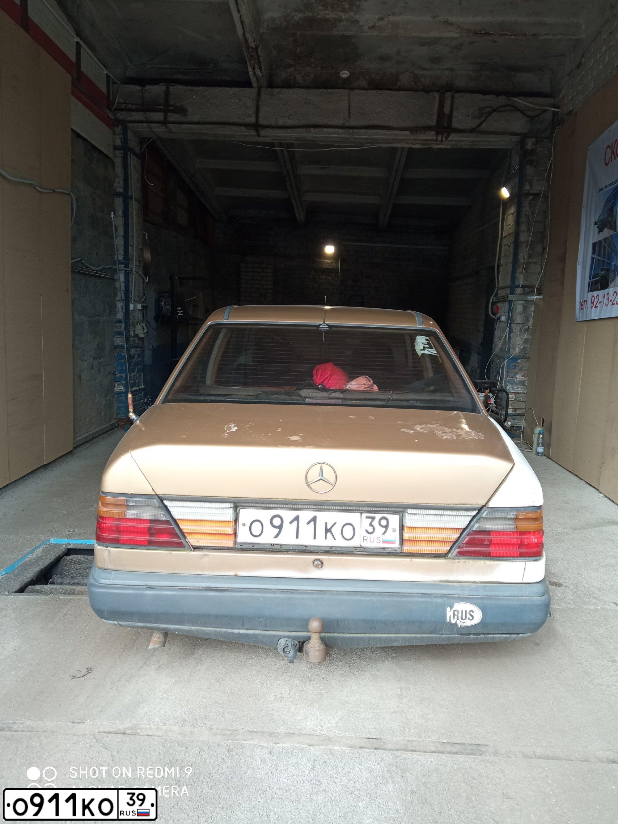 Фото автомобиля MERCEDES E-KLASSE, 1985 — госномер О911КО39. Цвет: ЗОЛОТИСТЫЙ