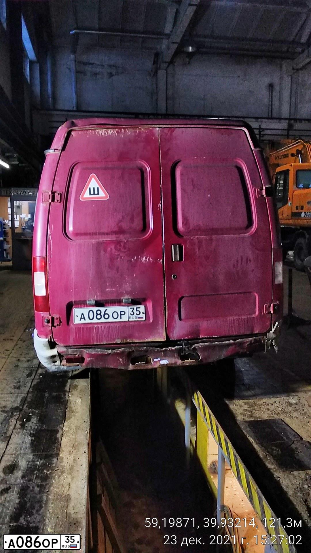 Фото автомобиля GAZ 2705 EL, 2008 — госномер А086ОР35. Цвет: КРАСНО-РОЗОВЫЙ