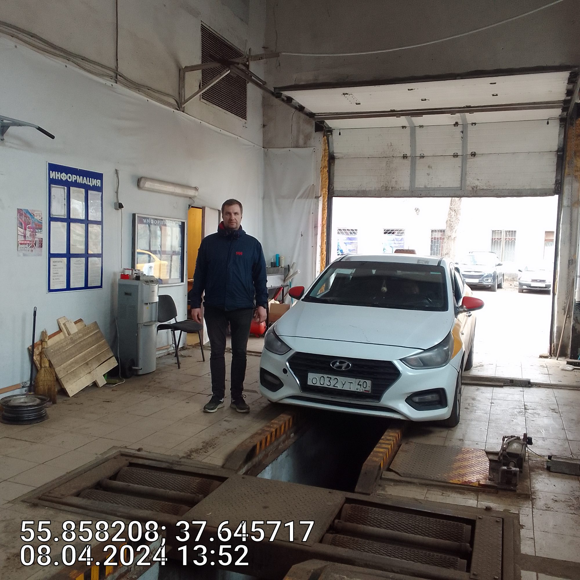 Автомобиль