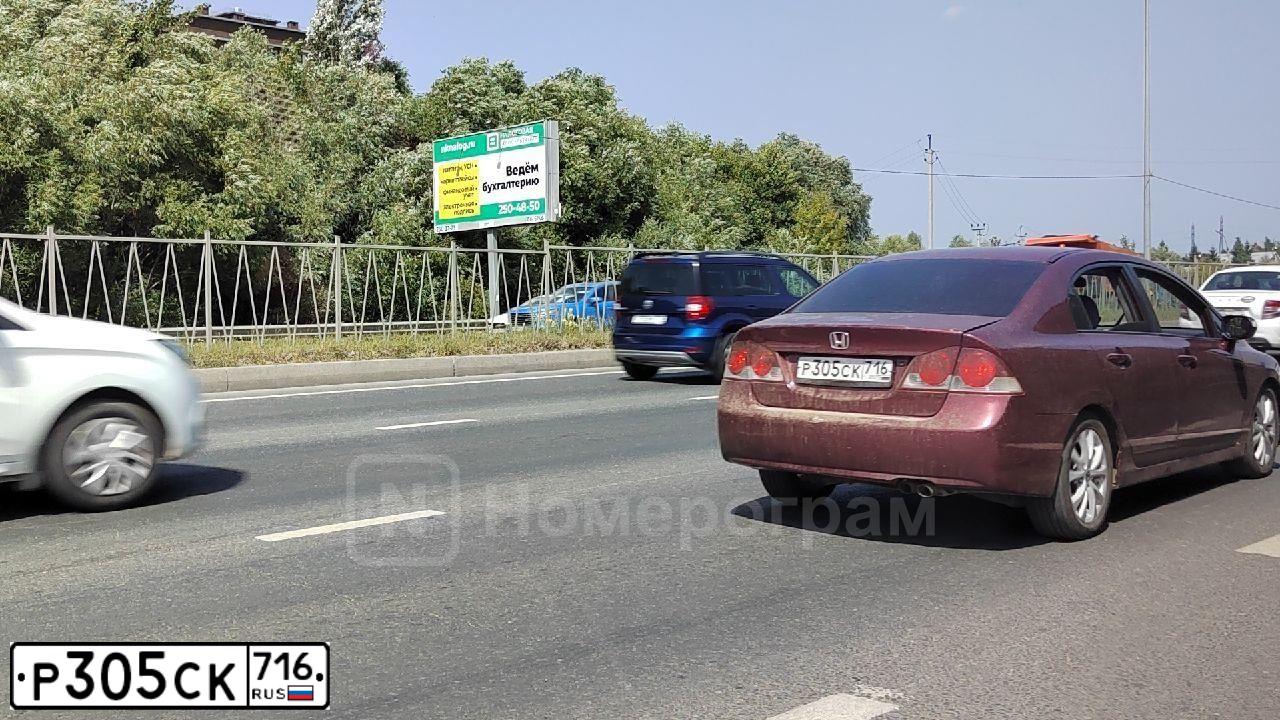 Фото автомобиля HONDA CIVIC, 2007 — госномер Р305СК716. Цвет: ТЕМНО-КРАСНЫЙ