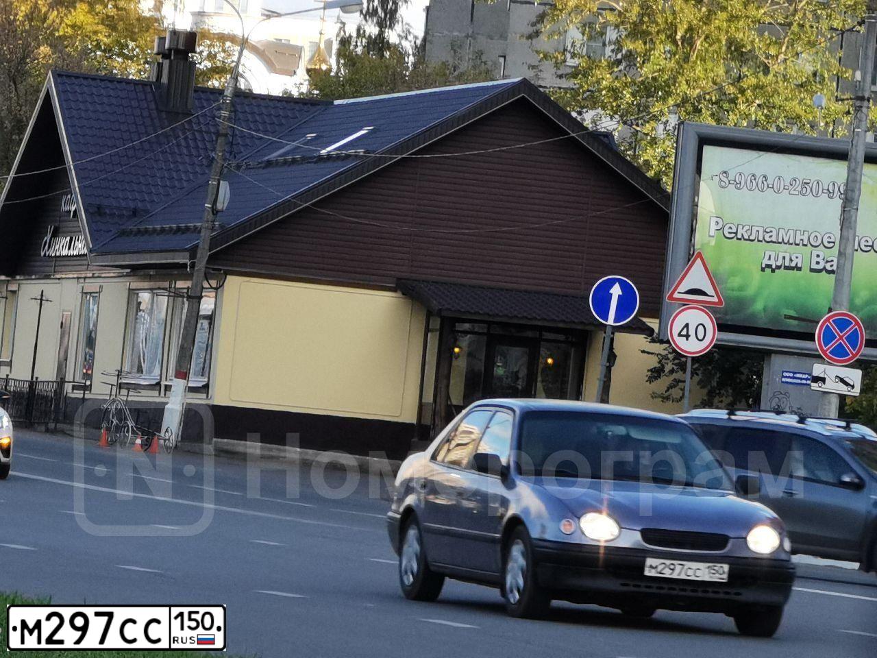 Фото автомобиля TOYOTA COROLLA, 1997 — госномер О040ВУ199. Цвет: ФИОЛЕТОВЫЙ