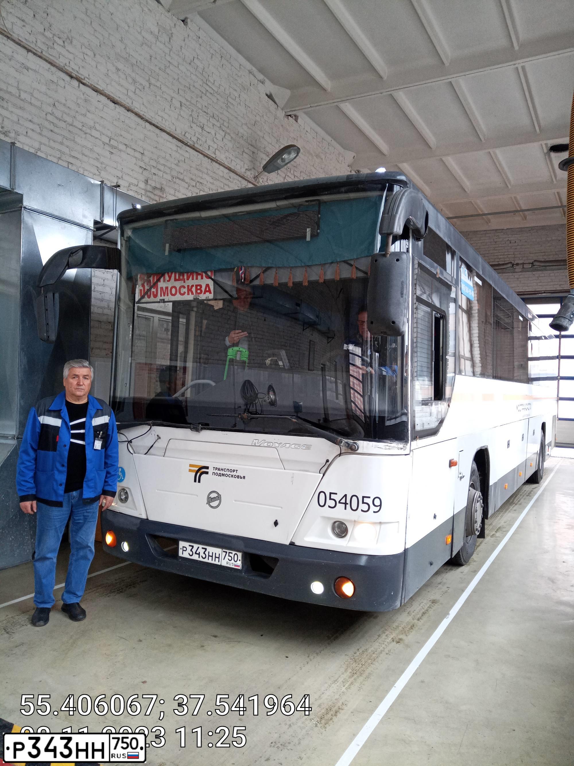 Фото автомобиля LIAZ 5250, 2018 — госномер Н934МТ790. Цвет: БЕЛЫЙ ЖЕЛТЫЙ СЕРЫЙ