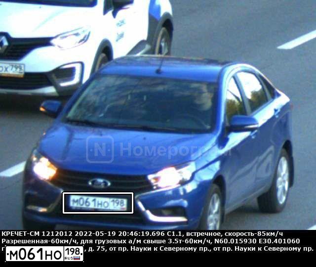 Фото автомобиля LADA VESTA GFL110, 2021 — госномер М061НО198. Цвет: синий