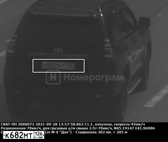 Фото автомобиля TOYOTA LAND CRUISER PRADO, 2020 — госномер С072КЕ126