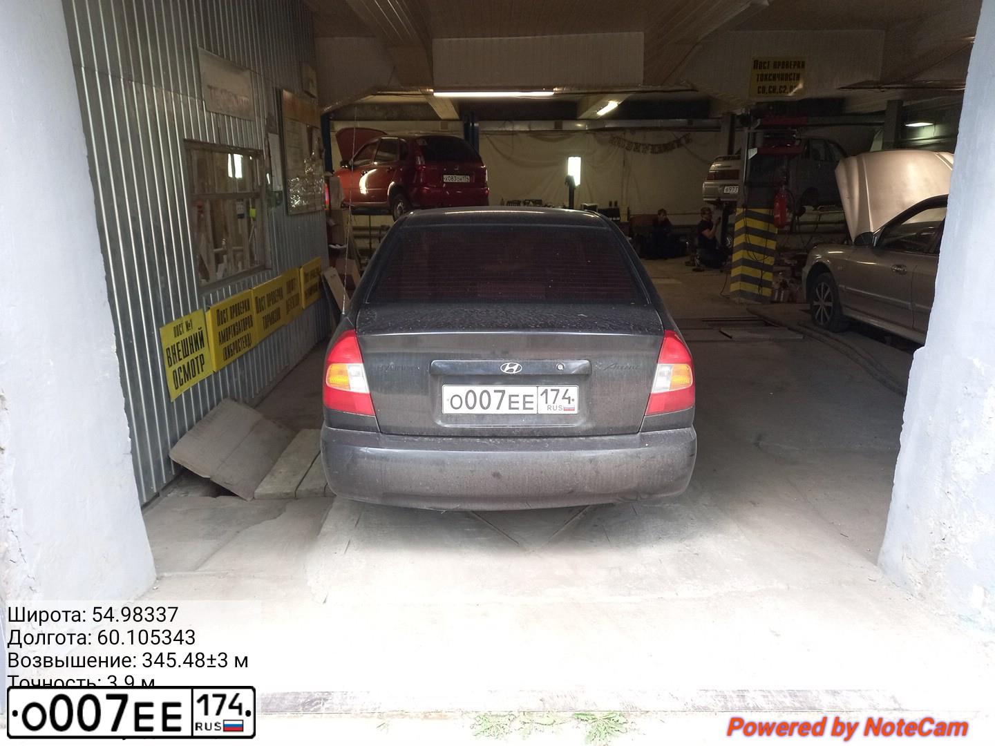 Фото автомобиля LADA 2112, 2006 — госномер О007ЕЕ174. Цвет: Темно-зеленый