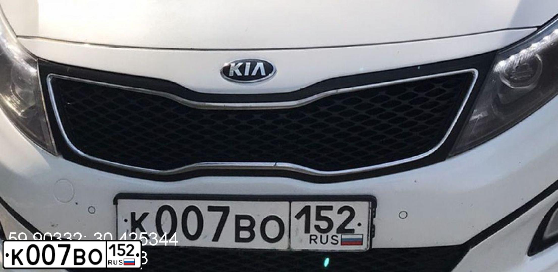 Фото автомобиля KIA MAGENTIS / OPTIMA, 2015 — госномер Х664ЕС152. Цвет: Белый