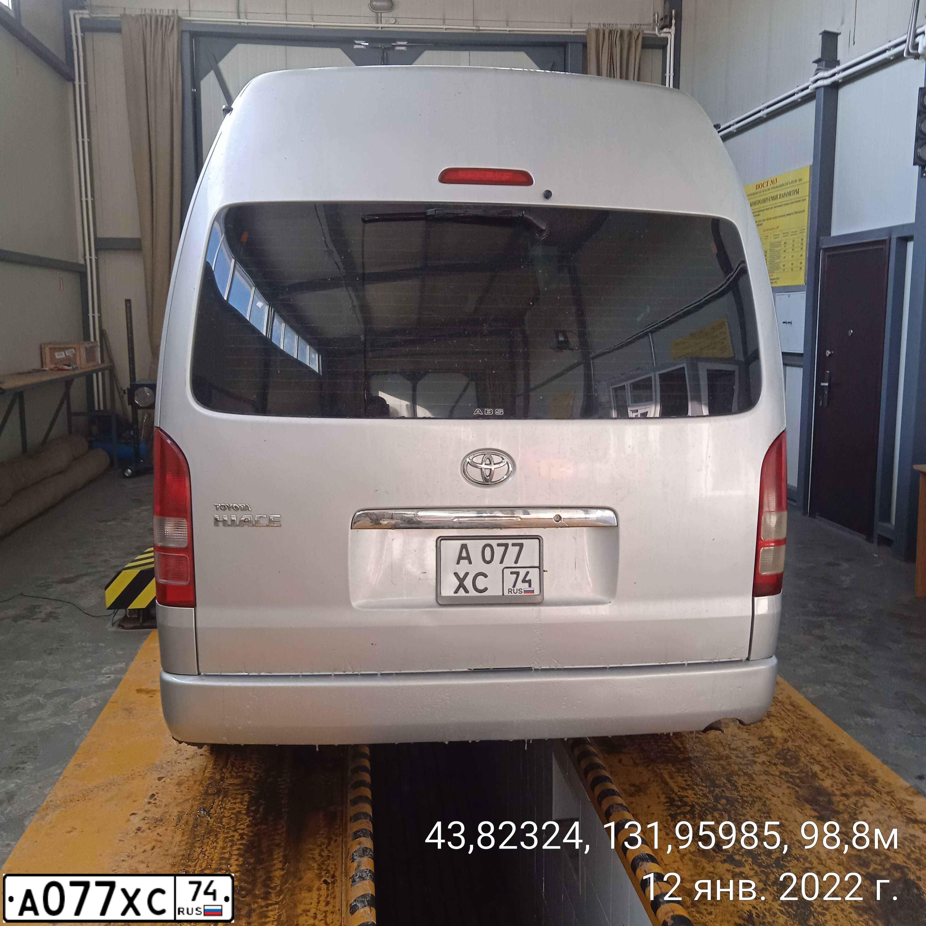 Фото автомобиля TOYOTA HIACE, 2006 — госномер Х944РН125. Цвет: Серебристый