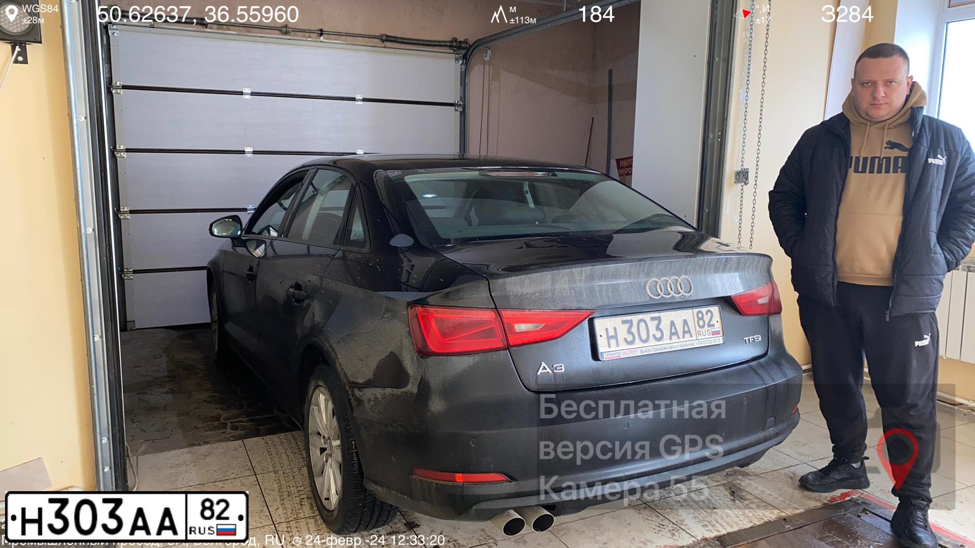 Фото автомобиля AUDI A3, 2015 — госномер Х736МУ31. Цвет: ЧЕРНЫЙ