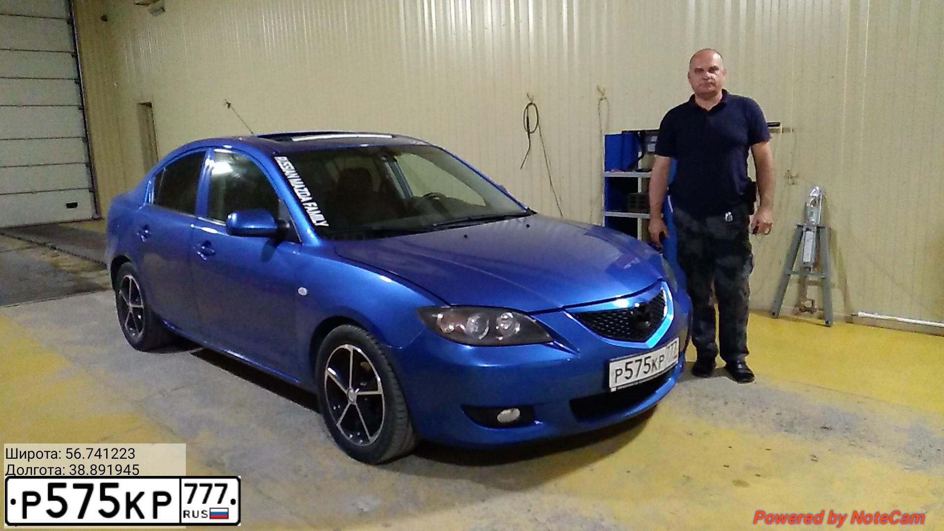 Фото автомобиля MAZDA 3, 2005 — госномер Т551ВХ76. Цвет: СИНИЙ СВЕТЛЫЙ