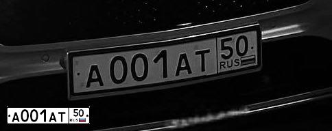 Фото автомобиля BMW SERIE 3, 1993 — госномер А001АТ50. Цвет: Белый