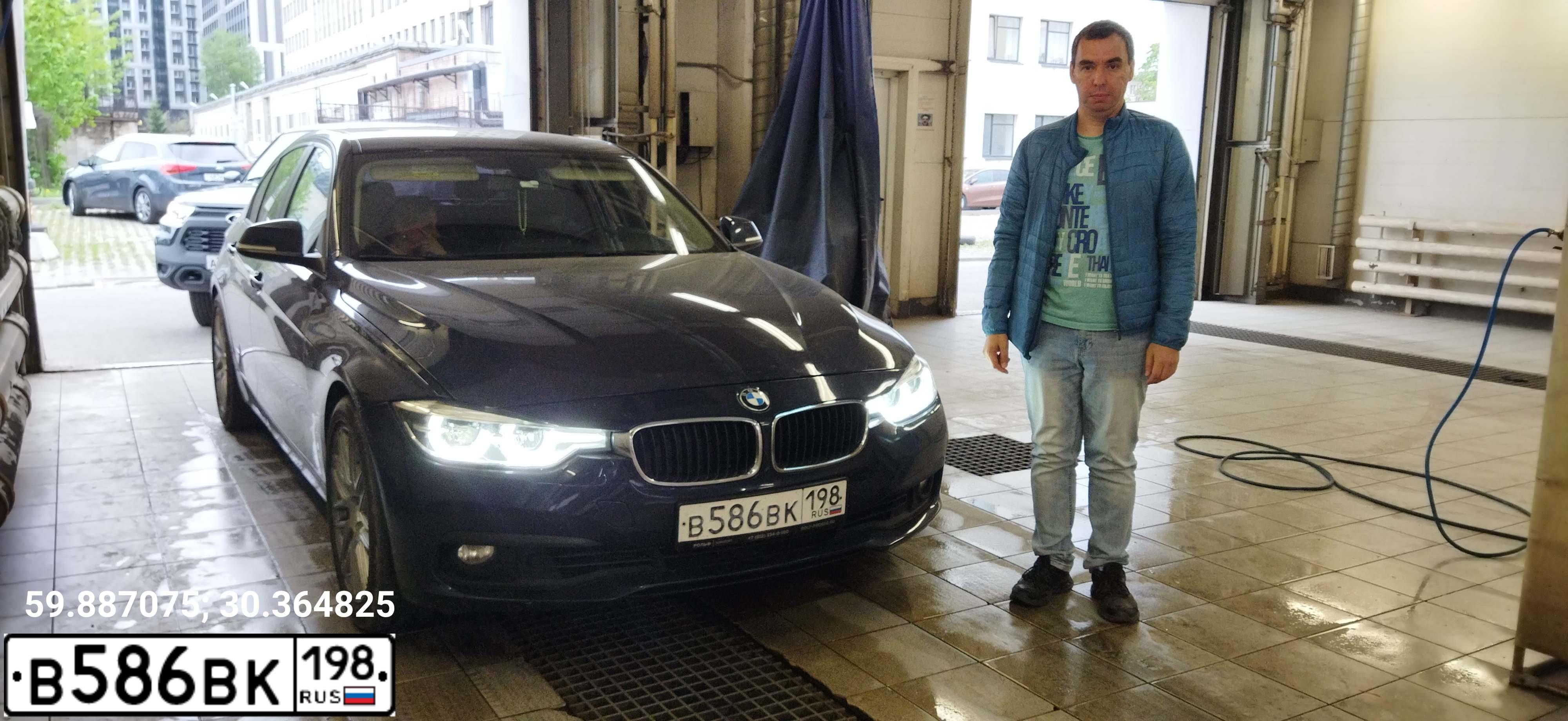 Фото автомобиля BMW 320I, 2016 — госномер Н453СТ198. Цвет: синий