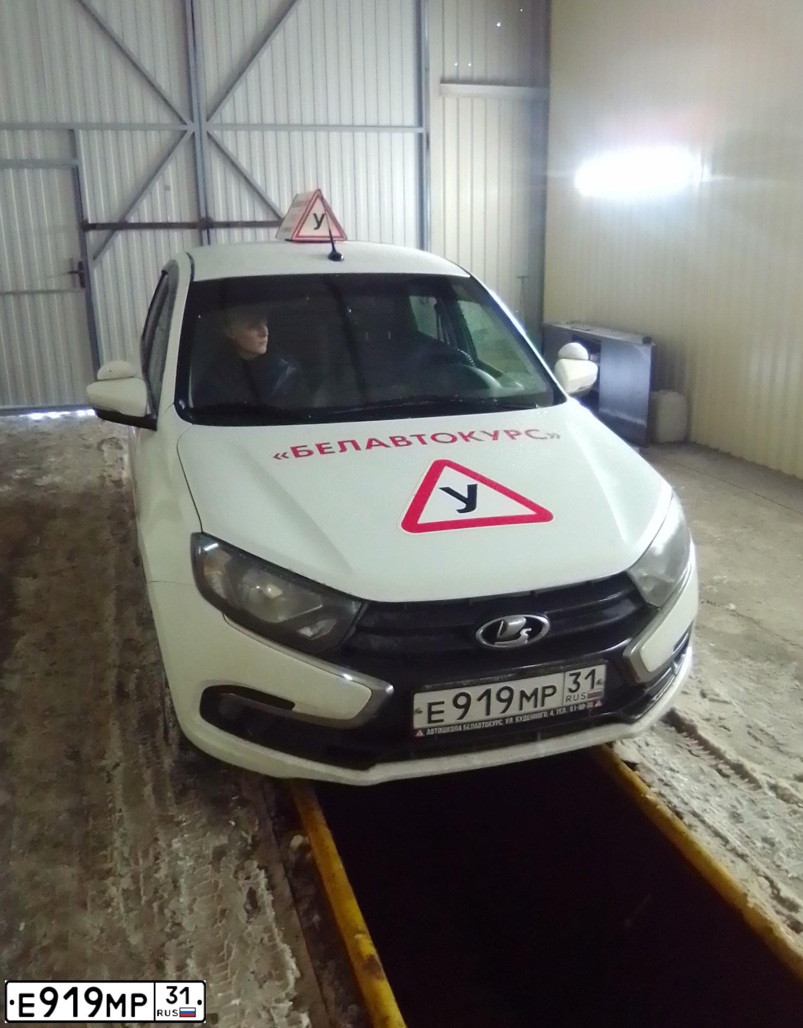 Фото автомобиля LADA 2190 GRANTA, 2019 — госномер Е919МР31. Цвет: БЕЛЫЙ