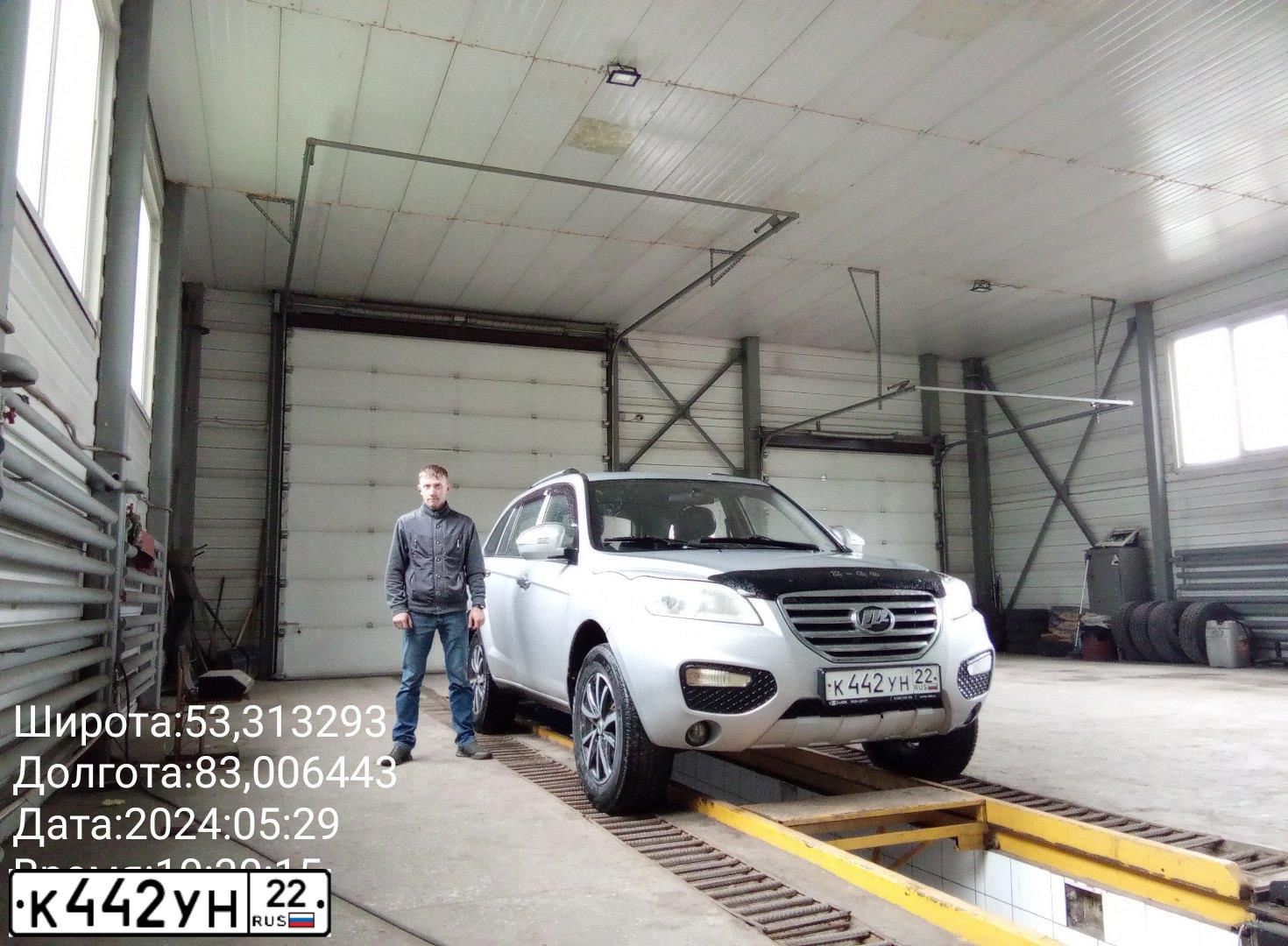 Фото автомобиля LIFAN X60, 2013 — госномер Е983МР122