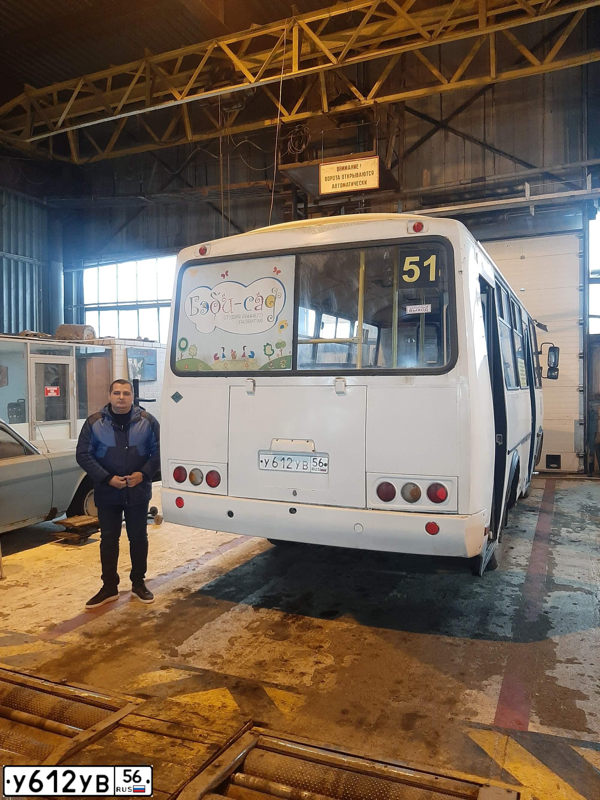 Фото автомобиля ПАЗ 3205, 2014 — госномер Е455УВ156. Цвет: Белый