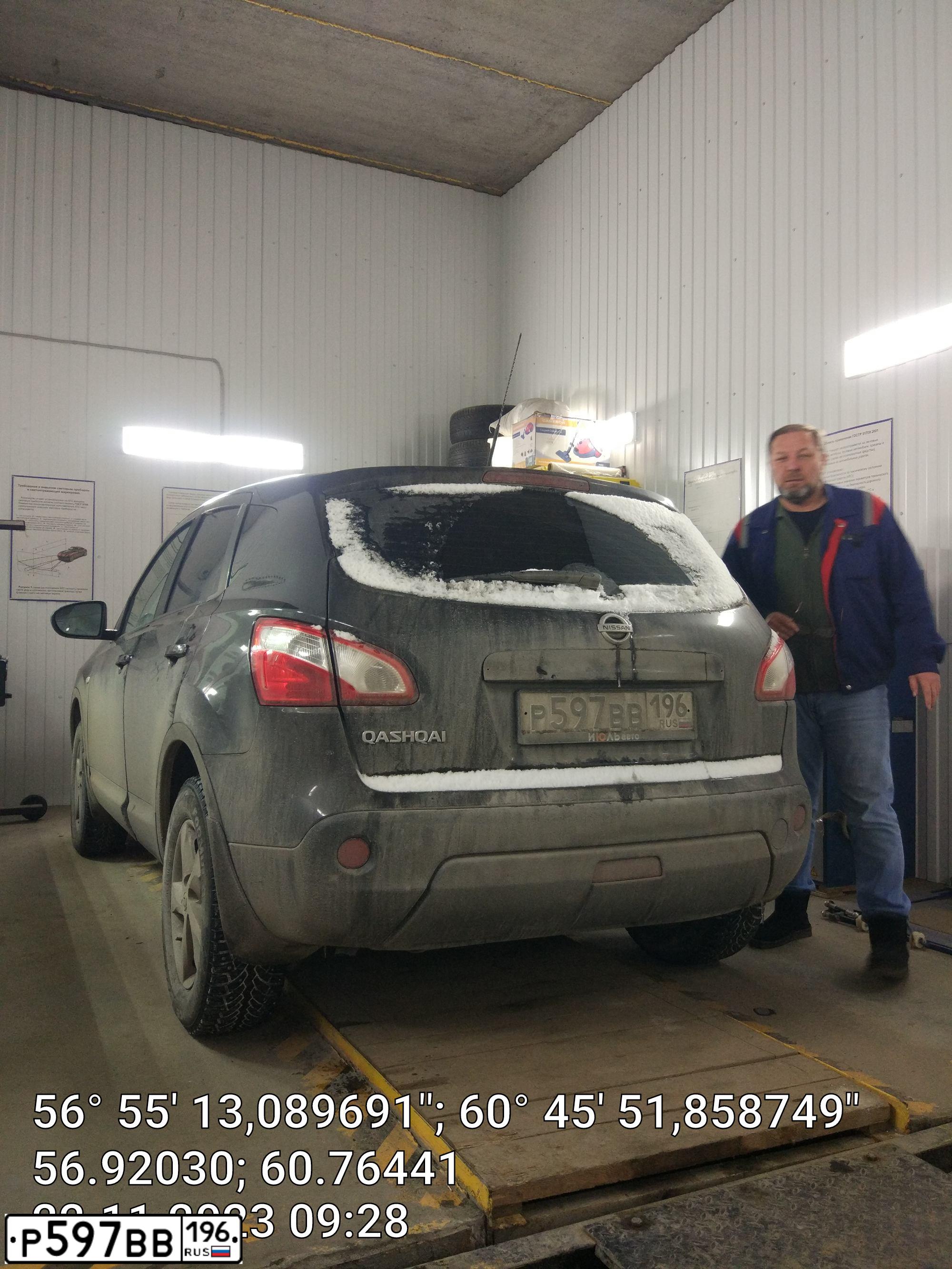 Фото автомобиля NISSAN QASHQAI, 2011 — госномер Р597ВВ196. Цвет: ФИОЛЕТОВЫЙ