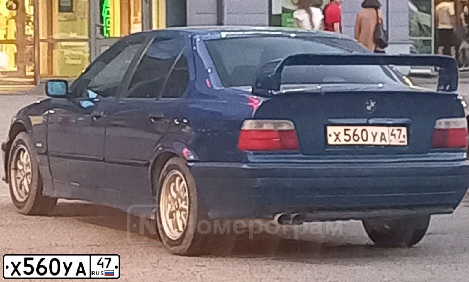 Фото автомобиля BMW SERIE 3, 1993 — госномер Х560УА47. Цвет: СИНИЙ