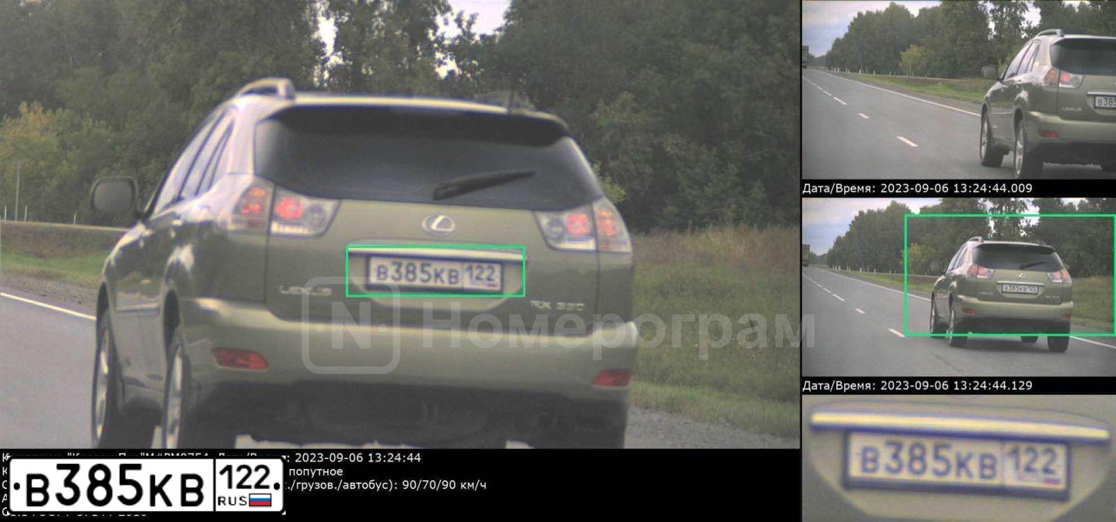 Фото автомобиля LEXUS RX, 2007 — госномер Т044НЕ22. Цвет: ОЛИВКОВЫЙ