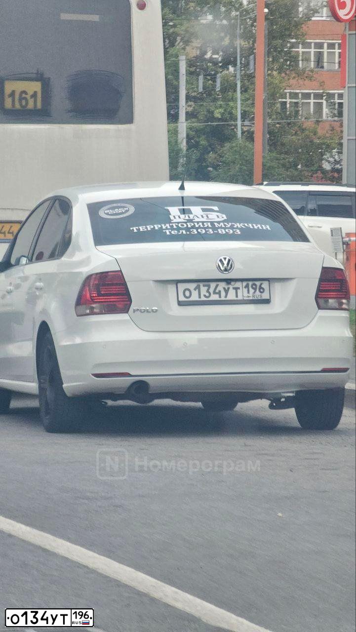 Фото автомобиля VOLKSWAGEN POLO, 2016 — госномер О134УТ196. Цвет: Белый