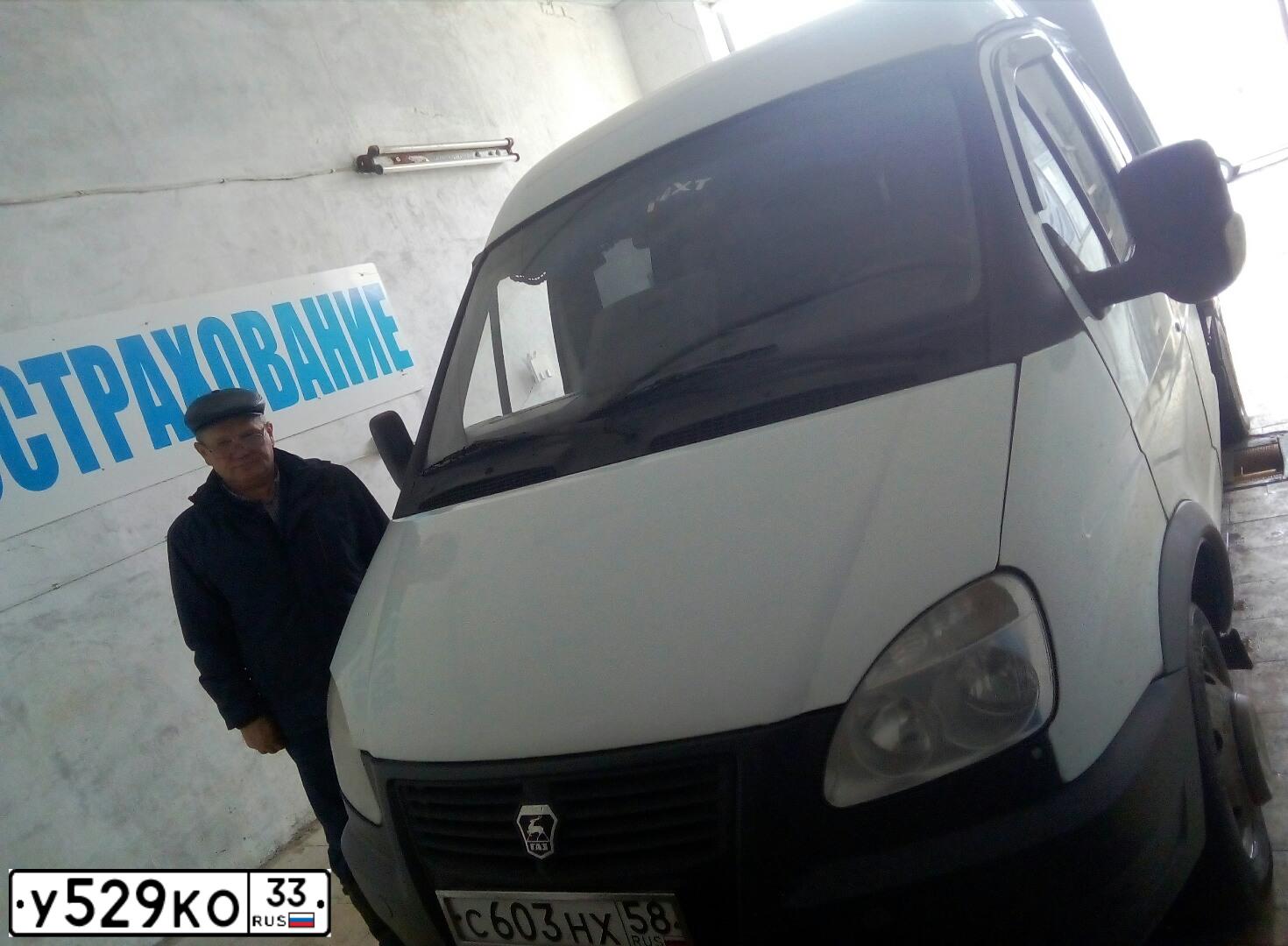 Фото автомобиля GAZ 3302, 2010 — госномер С603НХ58. Цвет: Белый