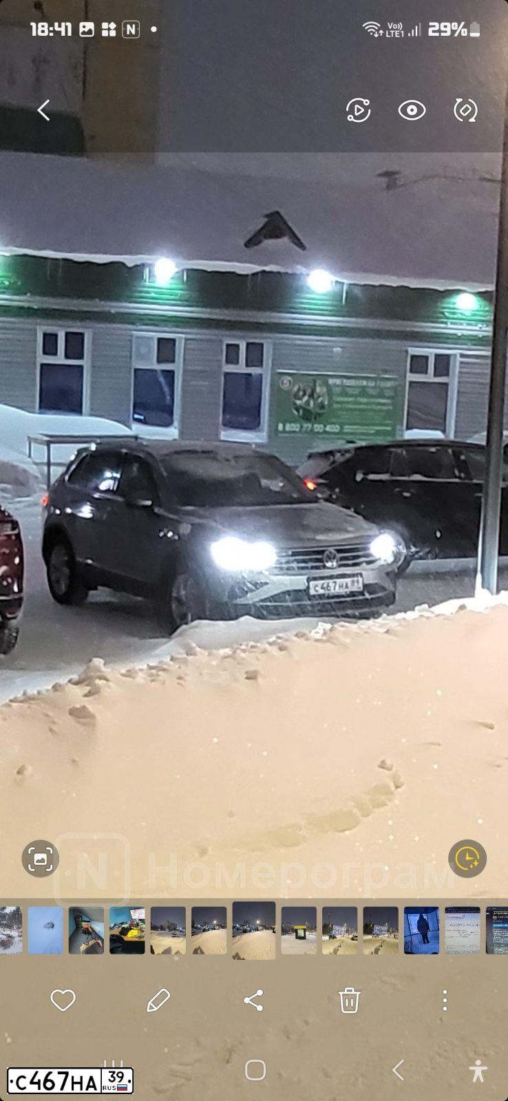 Фото автомобиля HYUNDAI ELANTRA, 2020 — госномер С441ХР39. Цвет: СЕРЫЙ