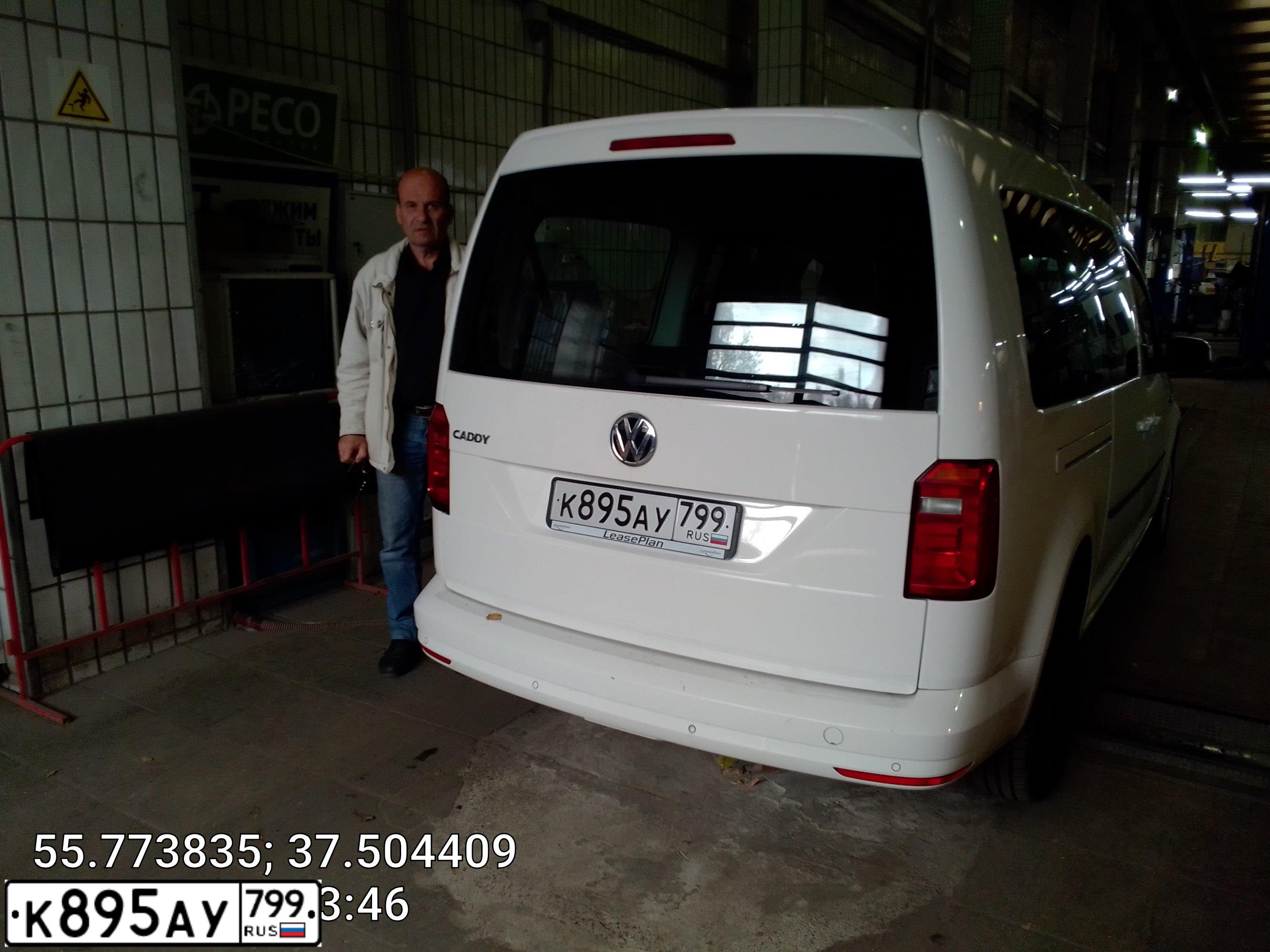 Фото автомобиля VOLKSWAGEN CADDY, 2017 — госномер К895АУ799. Цвет: Белый