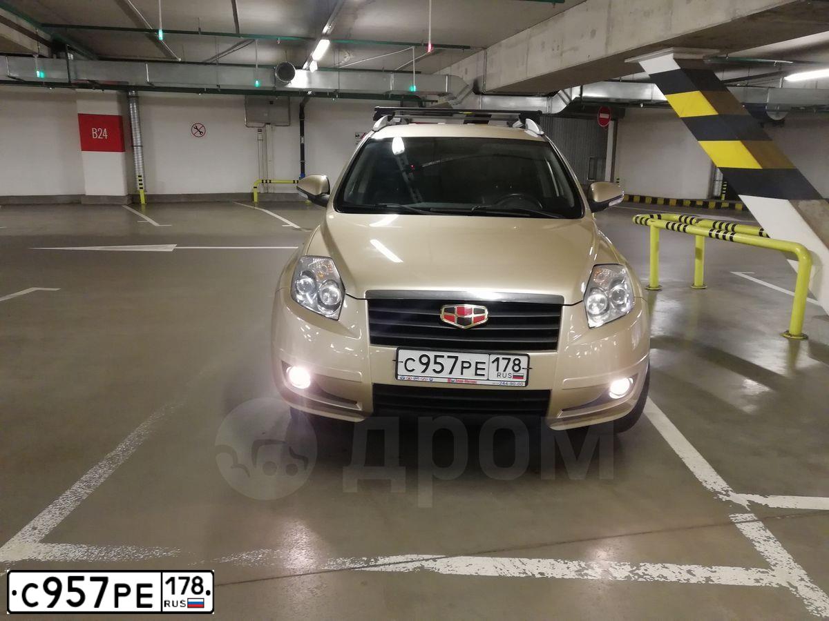 Фото автомобиля GEELY ATLAS, 2015 — госномер С957РЕ178. Цвет: БЕЖЕВЫЙ