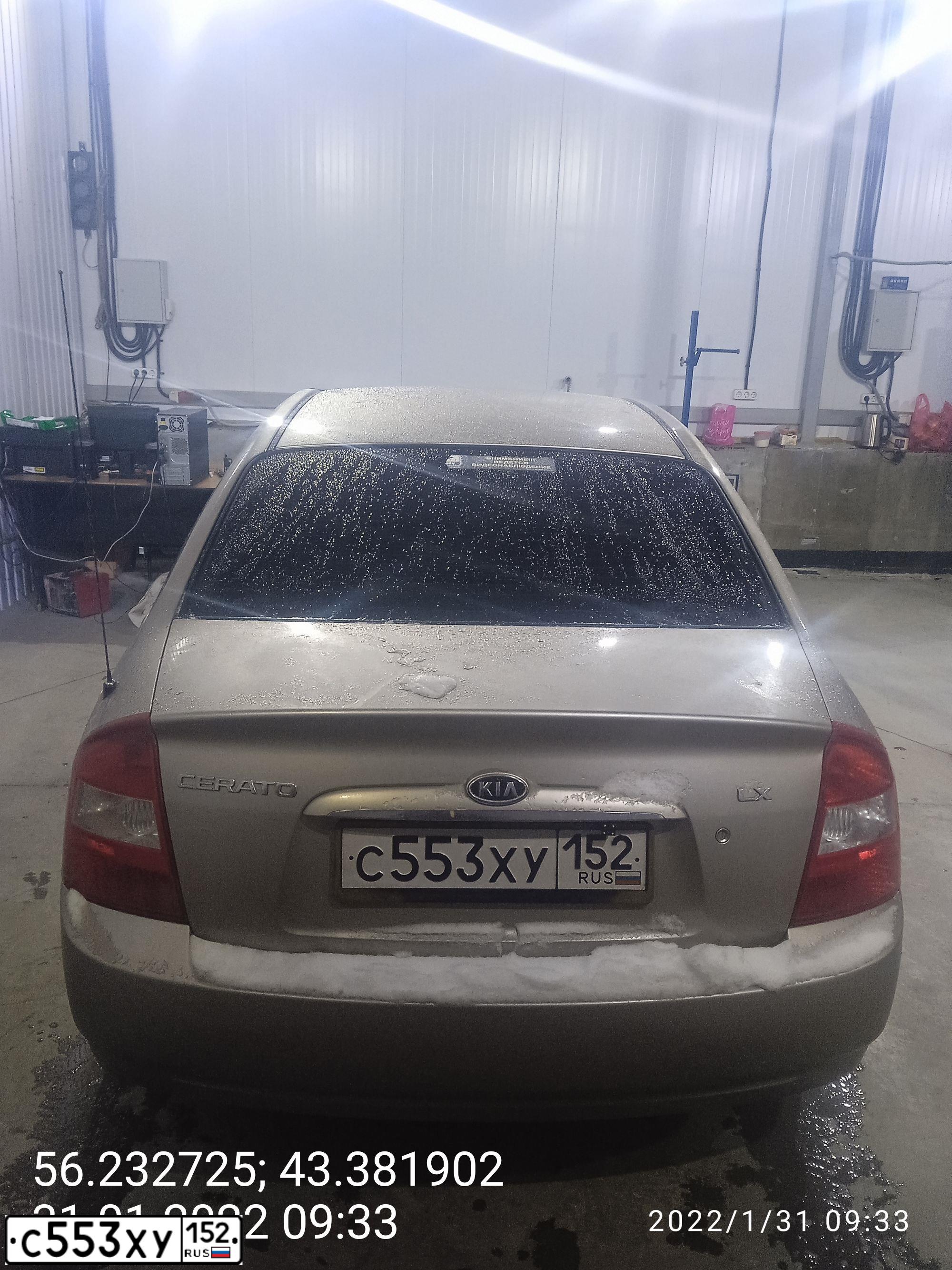 Фото автомобиля KIA CERATO, 2006 — госномер С553ХУ152. Цвет: ЗОЛОТИСТЫЙ