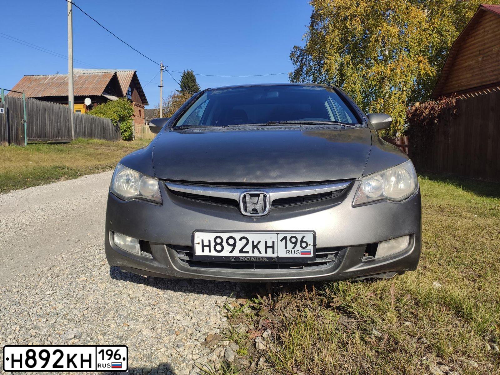 Фото автомобиля HONDA CIVIC, 2007 — госномер Н892КН196. Цвет: Серый