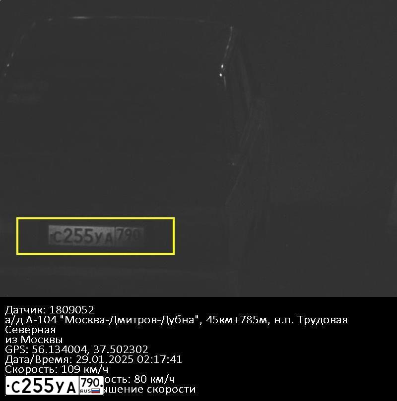 Фото автомобиля LADA 2107, 2008 — госномер Х927АМ05. Цвет: синий