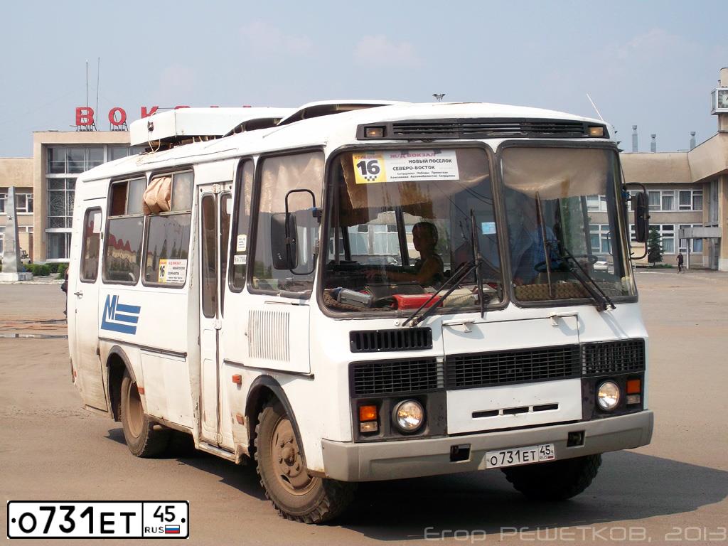Фото автомобиля PAZ 3205, 2002 — госномер О731ЕТ45. Цвет: Белый