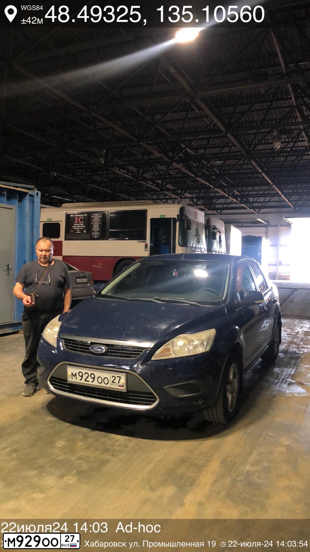 Фото автомобиля FORD FOCUS, 2008 — госномер М929ОО27. Цвет: ТЕМНО- СИНИЙ