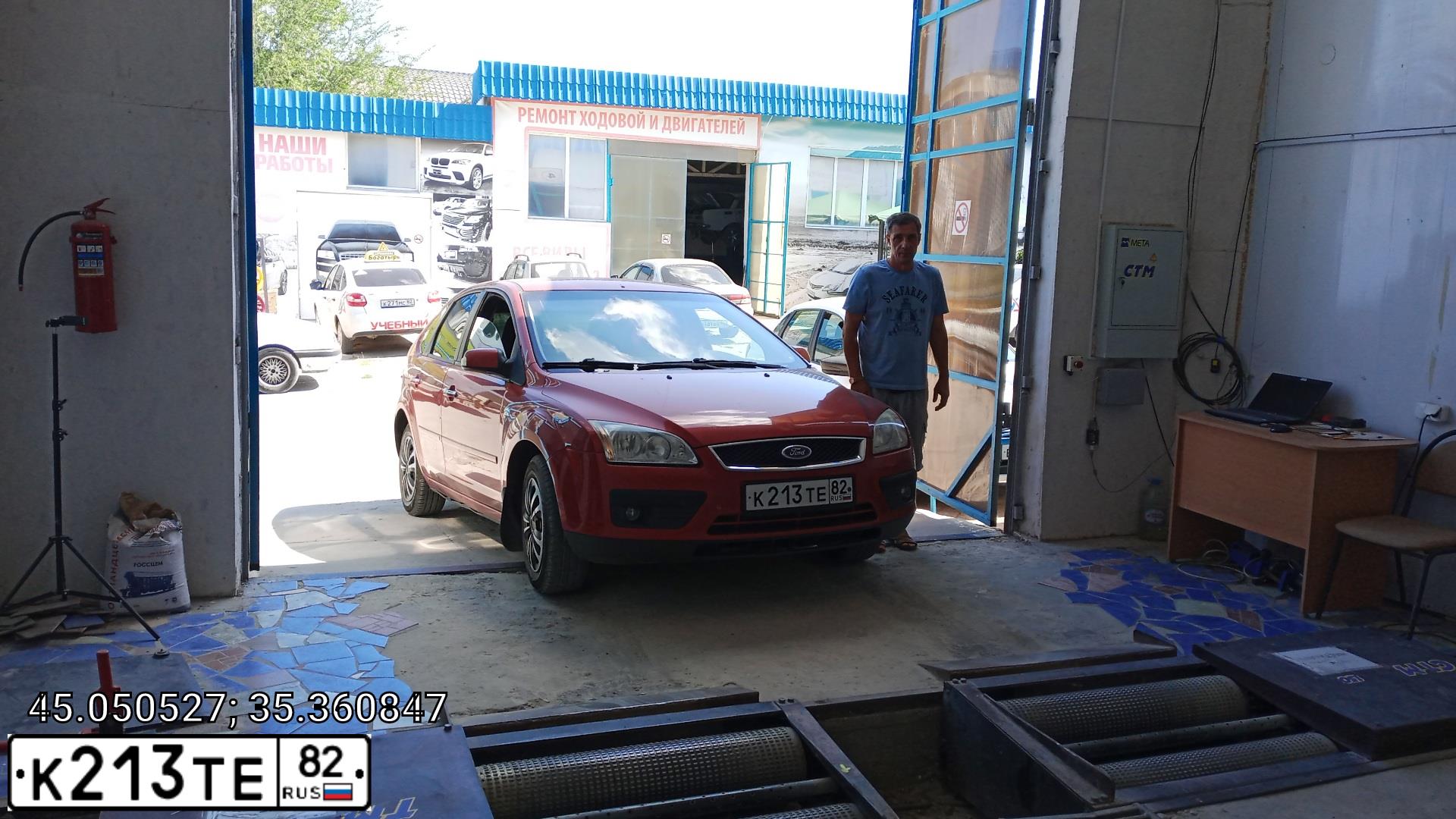 Фото автомобиля FORD FOCUS, 2007 — госномер М784ТЕ82. Цвет: КРАСНО-ОРАНЖЕВЫЙ
