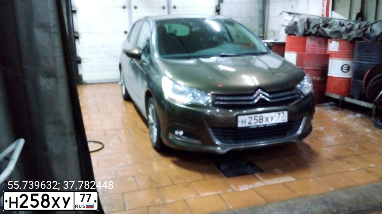 Фото автомобиля CITROEN C4, 2013 — госномер С165СВ797. Цвет: Коричневый