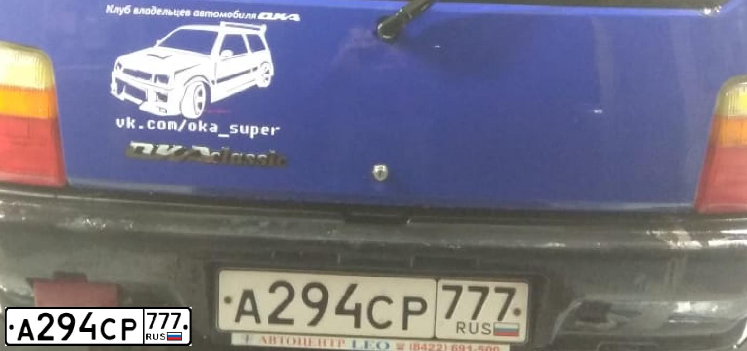 Фото автомобиля SEAZ OKA, 2006 — госномер А294СР777. Цвет: СИНИЙ